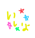 子供が描いたシリーズ4（個別スタンプ：8）