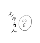 だれくる？スタンプ2（個別スタンプ：1）