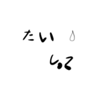 だれくる？スタンプ2（個別スタンプ：4）