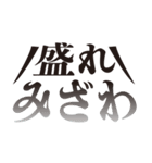 2020年ギャル流行語大賞スタンプ（個別スタンプ：12）