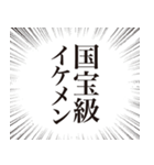 2020年ギャル流行語大賞スタンプ（個別スタンプ：21）