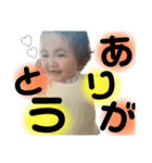 あえちゃん❤︎（個別スタンプ：3）