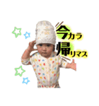 あえちゃん❤︎（個別スタンプ：13）