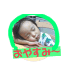 孫たち。。。（個別スタンプ：1）