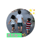 孫たち。。。（個別スタンプ：3）