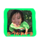 孫たち。。。（個別スタンプ：4）