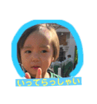 孫たち。。。（個別スタンプ：20）