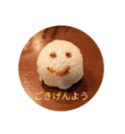 おしぼりやねん（個別スタンプ：1）