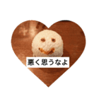 おしぼりやねん（個別スタンプ：9）