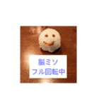 おしぼりやねん（個別スタンプ：12）