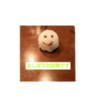 おしぼりやねん（個別スタンプ：14）