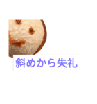 おしぼりやねん（個別スタンプ：15）