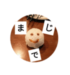 おしぼりやねん（個別スタンプ：16）