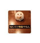 おしぼりやねん（個別スタンプ：17）