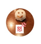 おしぼりやねん（個別スタンプ：18）
