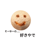 おしぼりやねん（個別スタンプ：20）