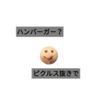 おしぼりやねん（個別スタンプ：23）