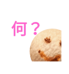 おしぼりやねん（個別スタンプ：24）