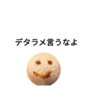 おしぼりやねん（個別スタンプ：34）