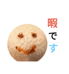 おしぼりやねん（個別スタンプ：35）