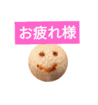 おしぼりやねん（個別スタンプ：36）