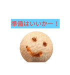 おしぼりやねん（個別スタンプ：37）