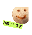 おしぼりやねん（個別スタンプ：39）