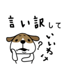 犬さん【ダジャレ】（再販）（個別スタンプ：20）
