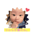 りんりんの可愛いスタンプ（個別スタンプ：5）