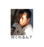 アーロンくんのスタンプII（個別スタンプ：8）
