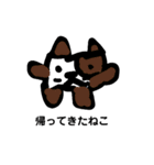 ねこまるくんの冒険続き（個別スタンプ：1）