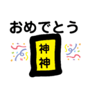 ねこまるくんの冒険続き（個別スタンプ：3）