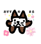 ねこまるくんの冒険続き（個別スタンプ：4）