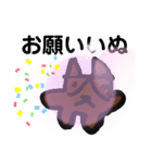 ねこまるくんの冒険続き（個別スタンプ：5）