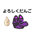 ねこまるくんの冒険続き（個別スタンプ：6）