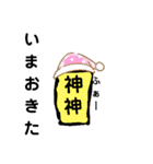 ねこまるくんの冒険続き（個別スタンプ：25）
