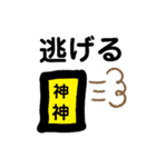 ねこまるくんの冒険続き（個別スタンプ：31）