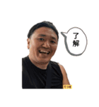 てつをスタンプ（個別スタンプ：1）