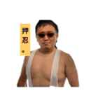 てつをスタンプ（個別スタンプ：2）