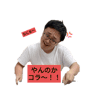 てつをスタンプ（個別スタンプ：5）