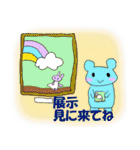 カメラあにまるず（個別スタンプ：16）