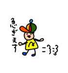 あー男のスタンプ（個別スタンプ：1）