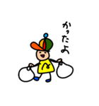 あー男のスタンプ（個別スタンプ：7）