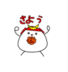 おむすび村のおむすび君 その2（個別スタンプ：1）