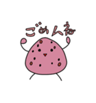 おむすび村のおむすび君 その2（個別スタンプ：3）
