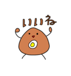 おむすび村のおむすび君 その2（個別スタンプ：7）