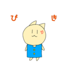 おはネコスタンプ！【日常】（個別スタンプ：2）