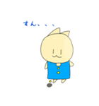 おはネコスタンプ！【日常】（個別スタンプ：3）