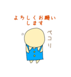 おはネコスタンプ！【日常】（個別スタンプ：4）