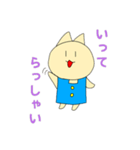 おはネコスタンプ！【日常】（個別スタンプ：8）